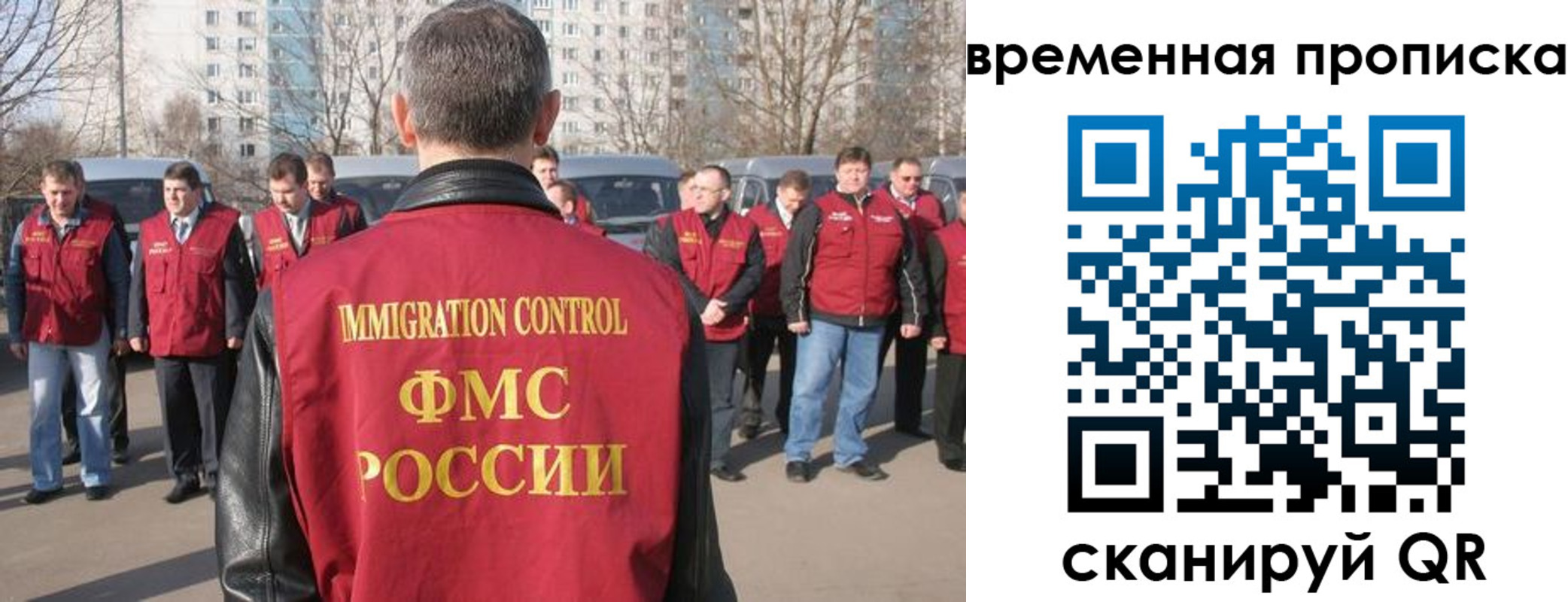 купить прописку в Нефтекумске